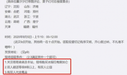 肖战今日吃瓜爆料总结,揭秘娱乐圈幕后真相