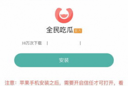 国外吃瓜爆料软件叫什么,揭秘“瓜界”风云变幻